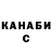 ТГК жижа gai diem