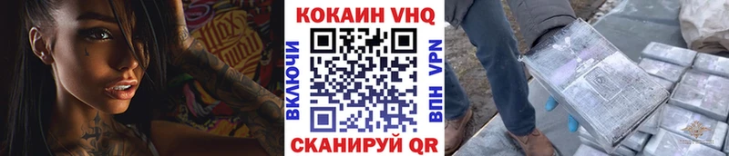 где купить   Тихвин  КОКАИН Columbia 