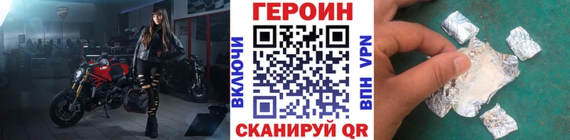закладки  Тихвин  ГЕРОИН хмурый 