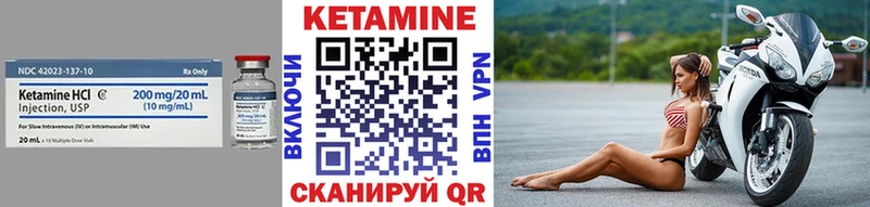 Кетамин ketamine как найти блэк спрут рабочий сайт Тихвин