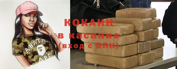 мяу мяу кристалл Березники