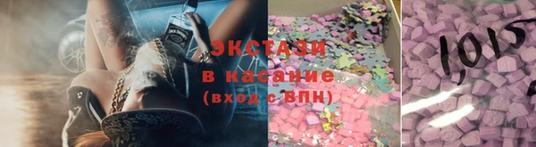 спайс Богородицк