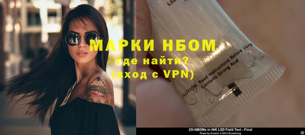 марихуана Богородск