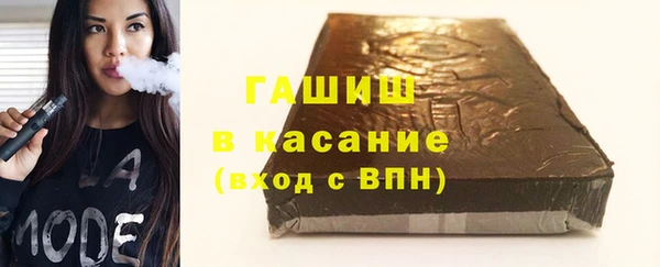 спайс Богородицк