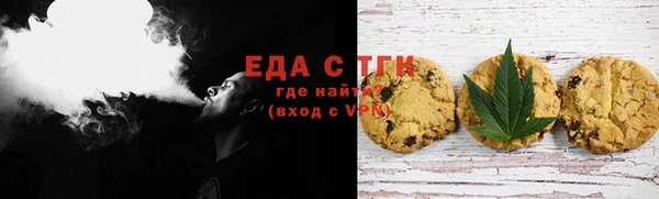 дмт Одинцово