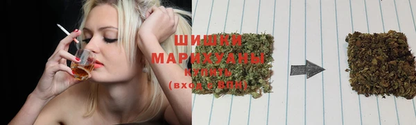мяу мяу кристалл Березники