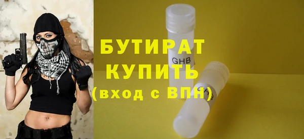дмт Одинцово