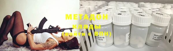 мяу мяу кристалл Березники
