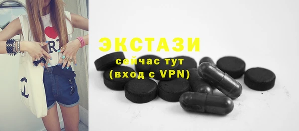 спайс Богородицк