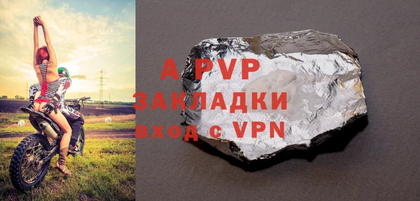 мяу мяу кристалл Березники