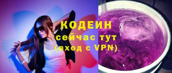 мяу мяу кристалл Березники