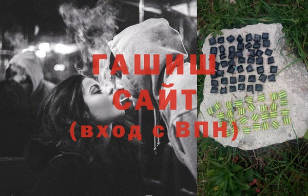спайс Богородицк