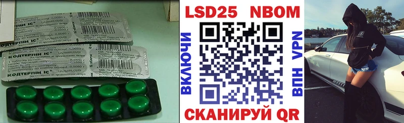 Лсд 25 экстази кислота Тихвин