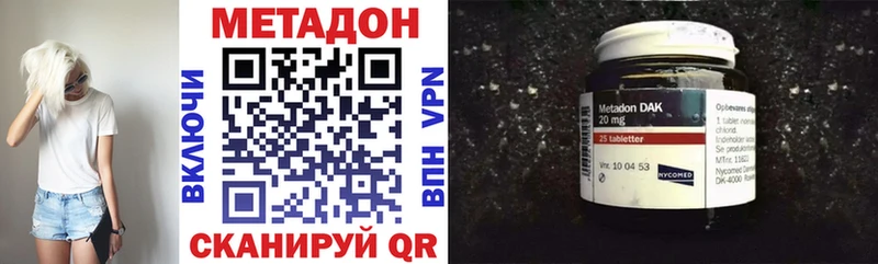 цена наркотик  Тихвин  Метадон VHQ 