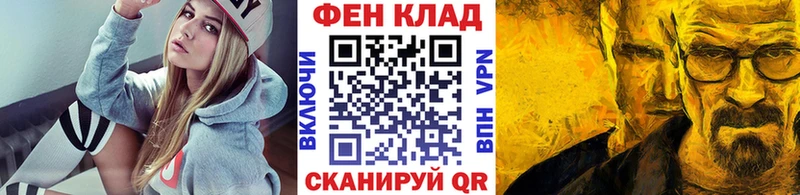 цена наркотик  hydra ссылка  Метамфетамин витя  Тихвин 